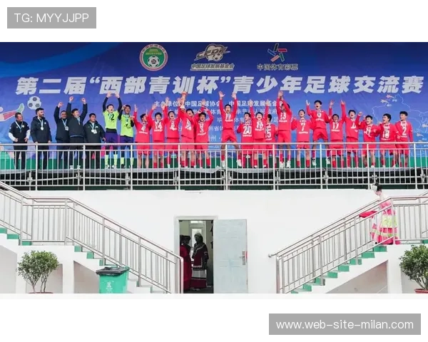 “中国足球青训基地国际交流合作正式启动”，中国足球青训营