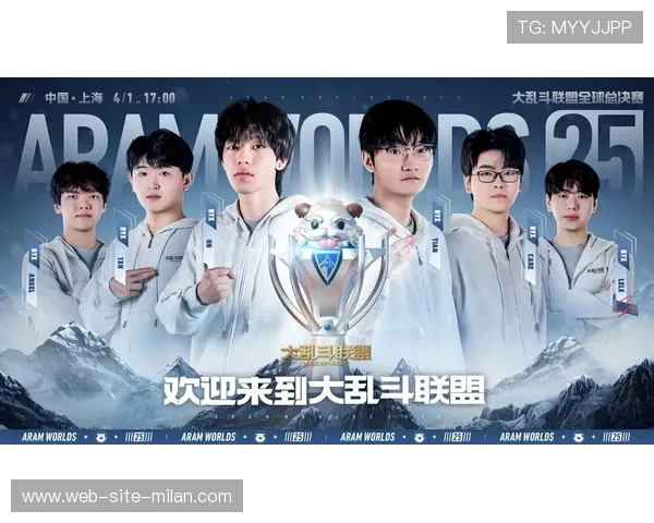 《2025英雄联盟全球总决赛，强者争锋，一触即发》，英雄联盟2020全球总决赛开幕