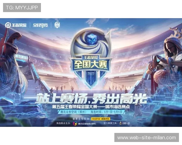 《王者荣耀大洲争霸战，亚洲队伍争锋激烈》，王者荣耀亚洲服官网